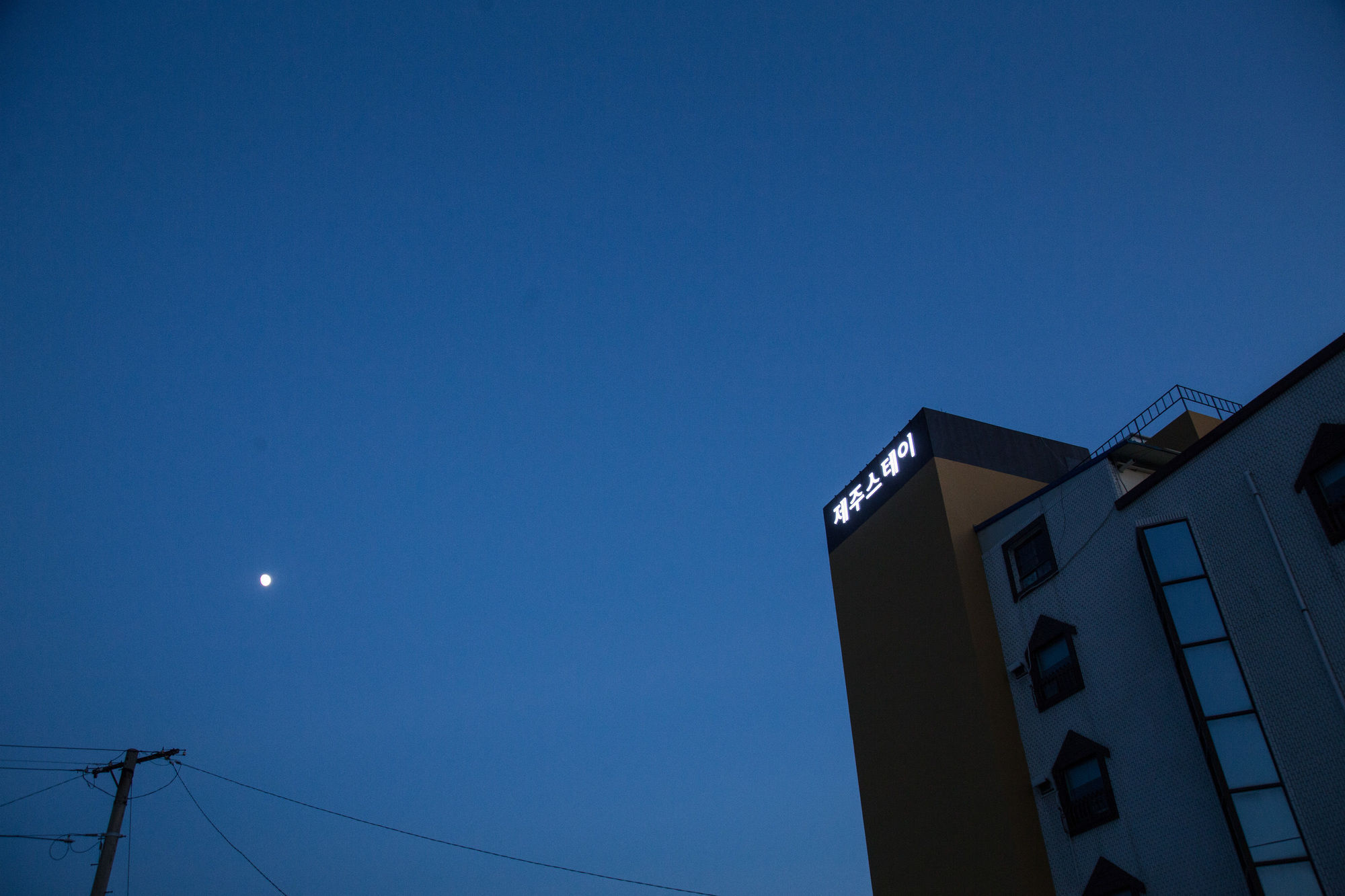 Jeju Stay Hotel Ngoại thất bức ảnh